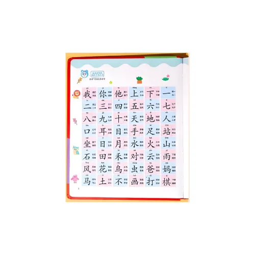 Happy Fish Разговорчивый Литерация King 2000 POINT Читатель Карты Развивающие игрушки