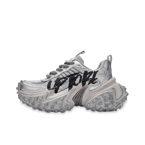 U.T.B RustiRunner Scavenger Series Низкий топ Телесный цвет Кроссовки Унисекс Серебряный