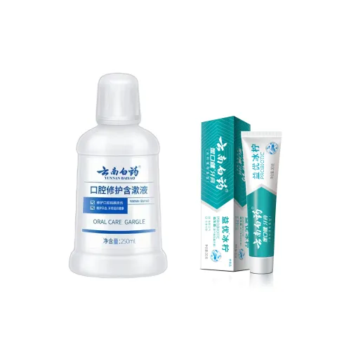 Yunnan White medicine Наборы для ухода за полостью рта