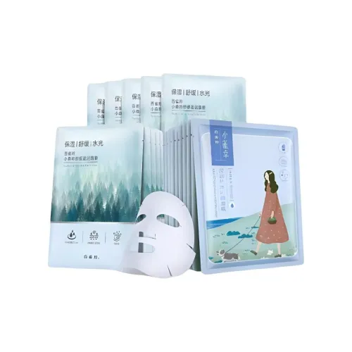 PECHOIN Sheet Masks Унисекс