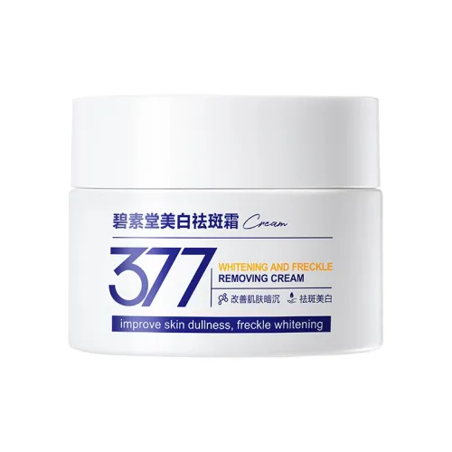 BISUTANG Отбеливающий и Удаление Темных Пятен на Лице Крем Brightening Dark Spot Lightening 50 г