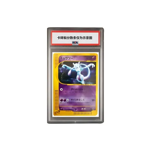 Pokémon Заправка Пачка E Базовый Заправка Пачка Мьюту R Блестящий E1 118 PSA Версия для Японии Сертифицированные карточки 1 шт