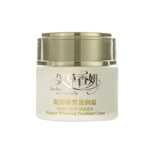 Yu Meijing Hancao Xiangyan Collection Концентрированная Элегантность Увлажняющий Крем для Лица 50 г