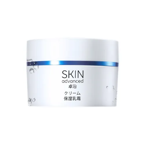 SKIN Advanced Along Белый золотой Увлажняющий и Освежающий Крем Успокаивающий Увлажняющий 45г 45г*2 45г*3