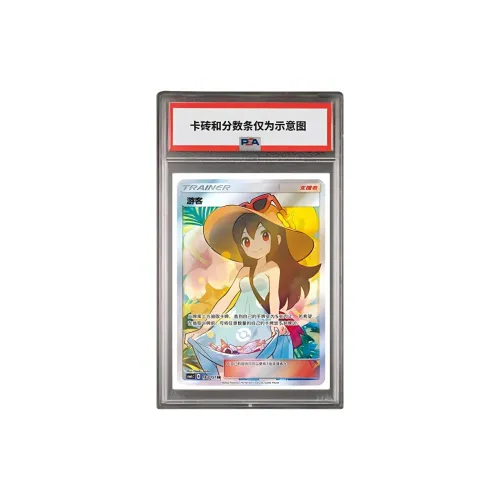 Pokémon Покемон Персонажи JIAN Чжун Sun Moon Восходящий из Лазури Zhe Tourist CSM1cC 183 SR PSA