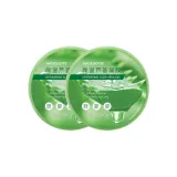 Гель алоэ вера 300 г/2 банки (Старая упаковка)