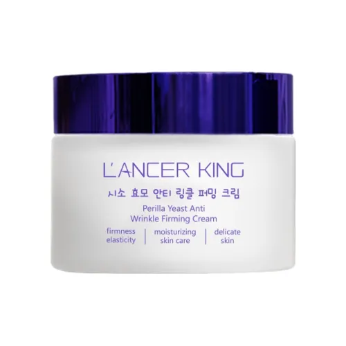 Lancer King Увлажняющие средства и кремы для лица Унисекс