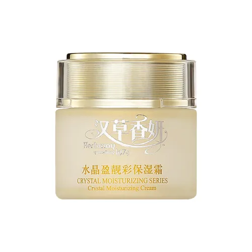 Yu Meijing Hancao Xiangyan Collection Кристальный Radiant Hydrating Лицо Крем Увлажняющий 50г