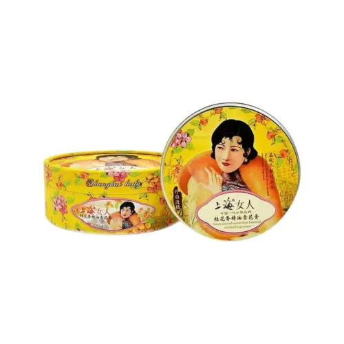 Шанхай Face Moisturizers & Creams Унисекс