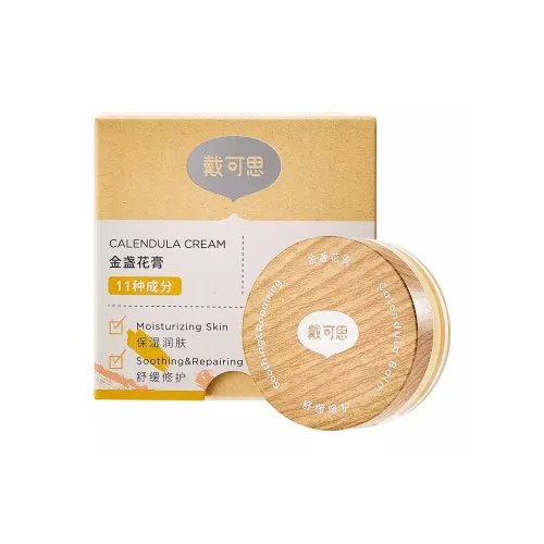 Decos Marigold Крем для лица успокаивающий увлажняющий и гидратирующий 15 г