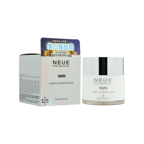 NEUE Отбеливающий крем для лица Youthful осветляющий антиоксидантный удаляющий черные точки 50 г