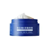 Витамин E Аллантоин Крем*1