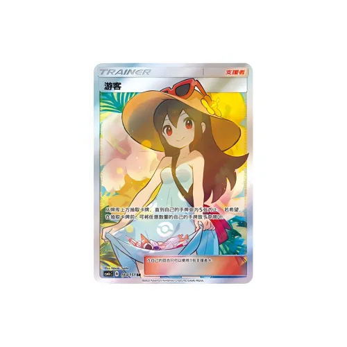 Pokémon Pokémon Character Collection Sun Moon Восходящий из Лазури Zhe Tourist CSM1cC 183 151 SR CCG