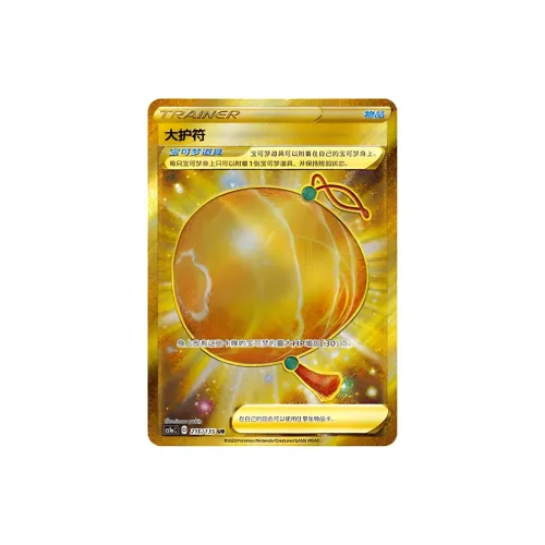 POKEMON Sword & Shield Сертифицированные карты