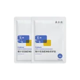 Маска для лечения акне (2 шт)