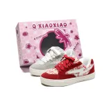 Несовпадающие