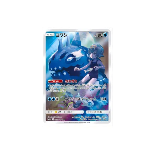 Pokemon Заправка Пачка Dreamy Alliance Weakling Fish CHR SM11b 053 PSA Версия для Японии Сертифицированные Карты 1 Размер