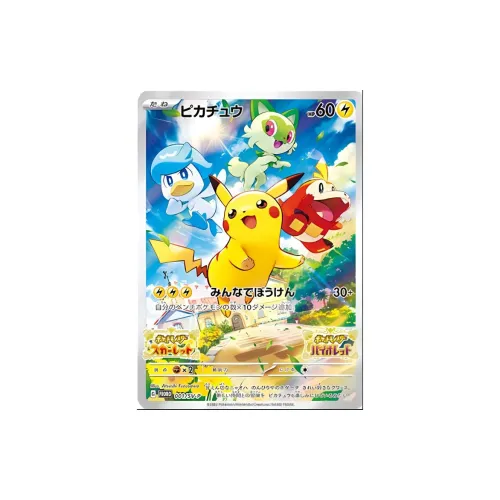POKEMON Пикачу Японская версия SV PROMO Особенный подарочный сертификат SV P 001 PSA Сертифицированные карты 1 шт