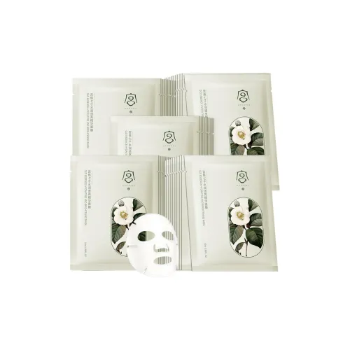 GONGPEI Тканевые маски Унисекс