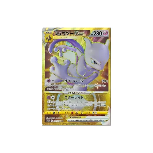 POKEMON Дополнительная пачка Pokemon GO Мьюту VSTAR UR S10b 091 PSA Версия для Японии Сертифицированные карточки 1 шт