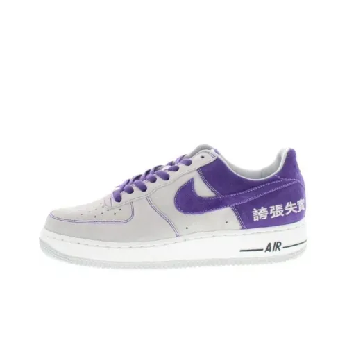 Nike Air Force 1 Slip Resistant Abrasion Resistant Низкие Скейтбординг Кроссовки Унисекс Серый Фиолетовый