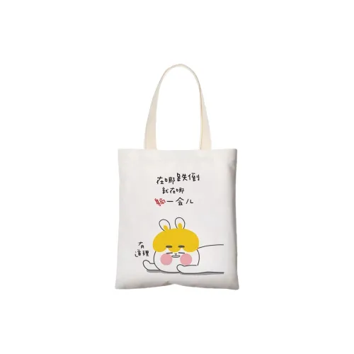 AOSONG Холщовая сумка сумка через плечо большая унисекс разноцветная