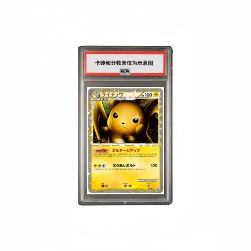 pokemon PCG Супер Gift Card Raichu L P 044 PSA Версия для Японии Сертифицированные карточки 1 шт