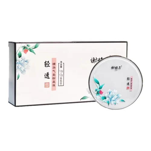 Xie Fuchun Light and Clear Сыворотки Воздушные подушки Прозрачный Росный Кожа с Тонирующими преимуществами 12г+12г