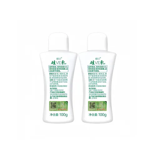 Крем для рук Jingxin