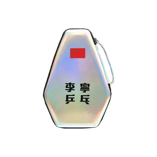 PU подкладка кожа мешок для хранения унисекс синий черный серебряный