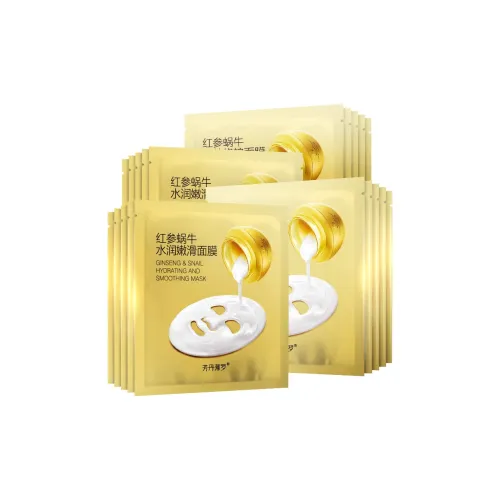 FANGDANBAOLUO Маски для лица Увлажняющие Унисекс