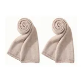 Бежевый (2 шт)