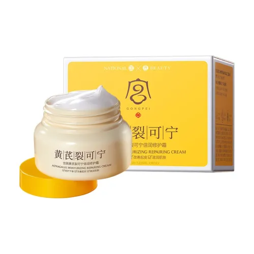 Gong Pei Astragalus Разделенный Crackles Увлажняющий Восстанавливающий Крем для лица Hydrating Успокаивающий And Hydrating 120г