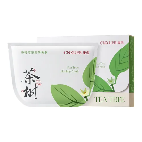 KANGXUE Тканевые маски Унисекс