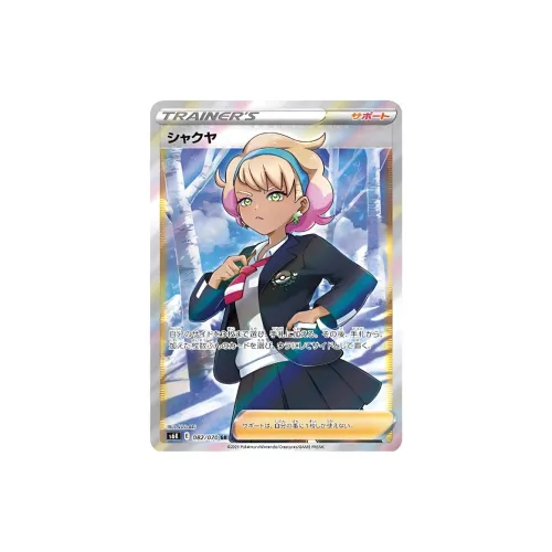 POKEMON Дополнительная упаковка Темно-черный Призрачный Shakoia SR S6K 082 PSA Версия для Японии Сертифицированные карточки 1 шт