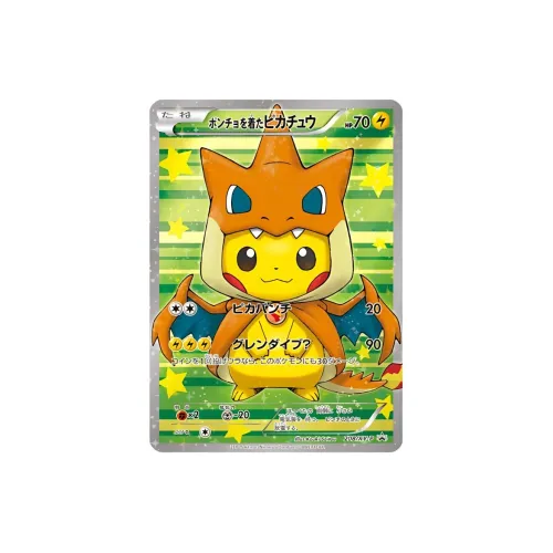 Pokémon Pokémon Character Collection XY PROMO Особенный Gift Card Пикачу Чаризард Y XY P 208 PSA WEARING Плащ