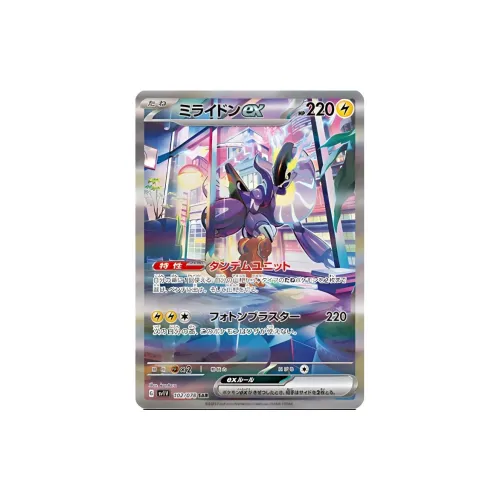 POKEMON Сертифицированные карточки