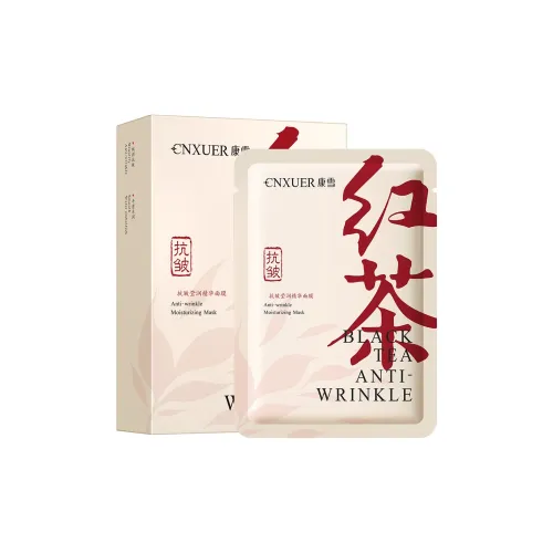 Kang Xue Черный чай Уменьшающий морщины Увлажняющий Восстанавливающий Маски для лица Укрепляющие 25 мл * 10 шт Коробка
