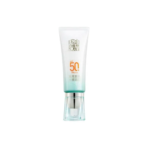 PECHOIN SUNSCREEN Лосьон Унисекс