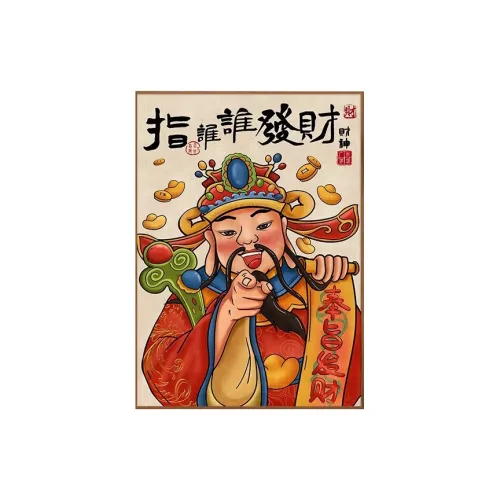 Боул POINT To Whom Богатство Will Follow Welcome Богатство Gods Trend Основанные Продукты