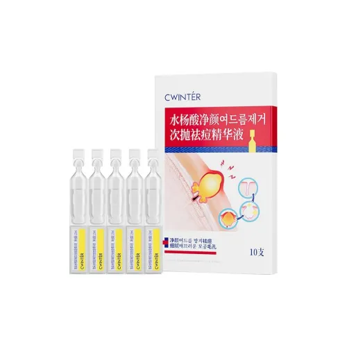 ZHIDUO Салициловая кислота Средство для борьбы с акне и отшелушивание сыворотка лосьон увлажняющий 1,5 мл x 10 палочек