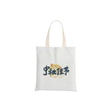 Средний осенний 18