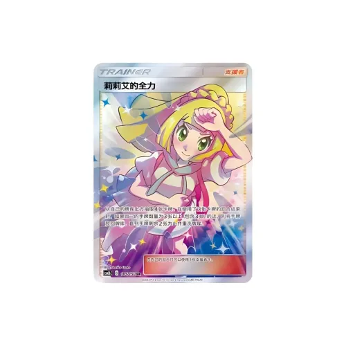 Pokémon Q KUNGFU Sun Moon Interlocking RADIANCE Q Лилия's Full Пава CSM2bC 185 150 PSA Сертифицированные карточки 1 шт