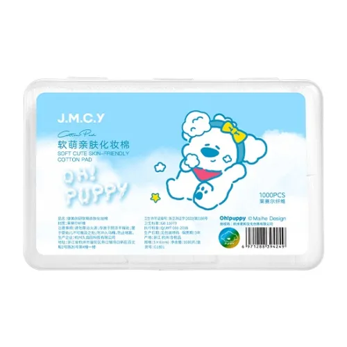 M'AYCREATE Dedicated для снятия макияжа с лица салфетки