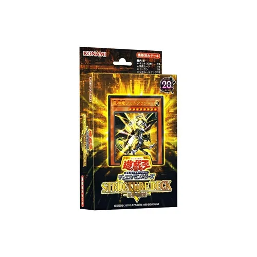 YU Gi Oh! YU Gi Oh! Карты для дуэлей OCG Duel Monsters SR02 Гигантский мифический дракон Возрождение Карта 1 коробка