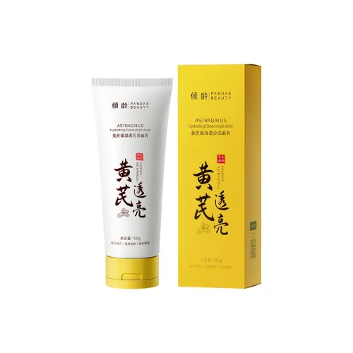 PANDAS BEAUTY Очищающие средства Унисекс