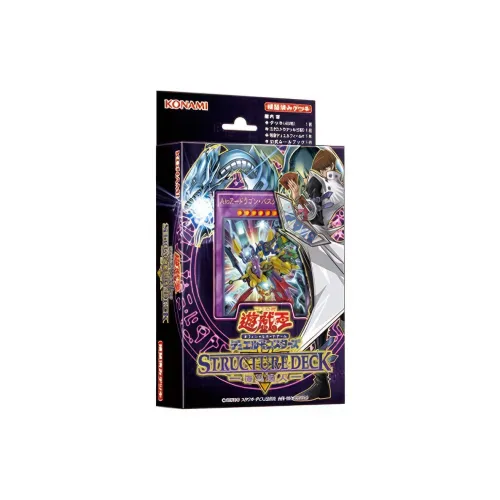 YU Gi Oh! YU Gi Oh! Персонажи Сет Каиба ОCG Duel Monsters SDK3 Соберите свою колоду Сет Каиба Карта 1 коробка