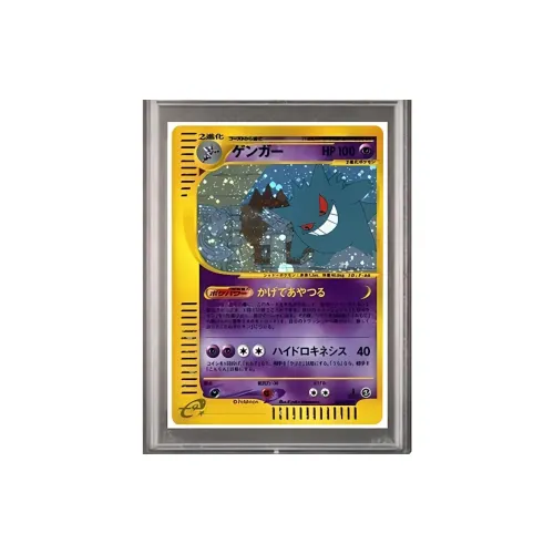 Pokémon Supplemental Pack Mysterious Mountain Range Gengar R Flash E5 044 PSA Japan Certified Cards 1 Pack