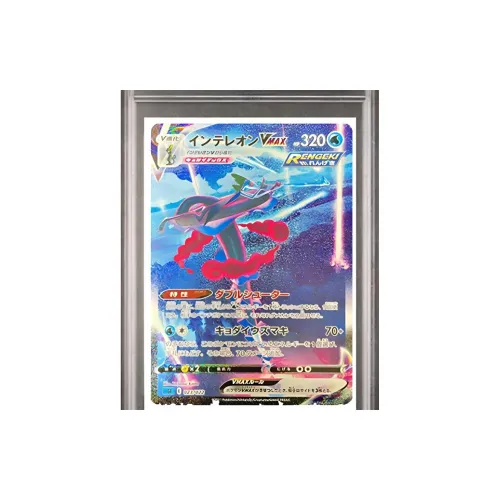 Pokémon Премиум Набор Карт Thousand Face Камуфляж Max Thousand Face Камуфляж VMAX SGI 023 PSA Версия для Японии