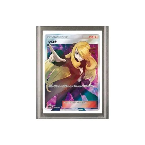 POKEMON Дополнительная упаковка Ultimate Moon Bamboo Orchid SR SM5M 070 PSA Версия для Японии сертифицированные карты 1 шт